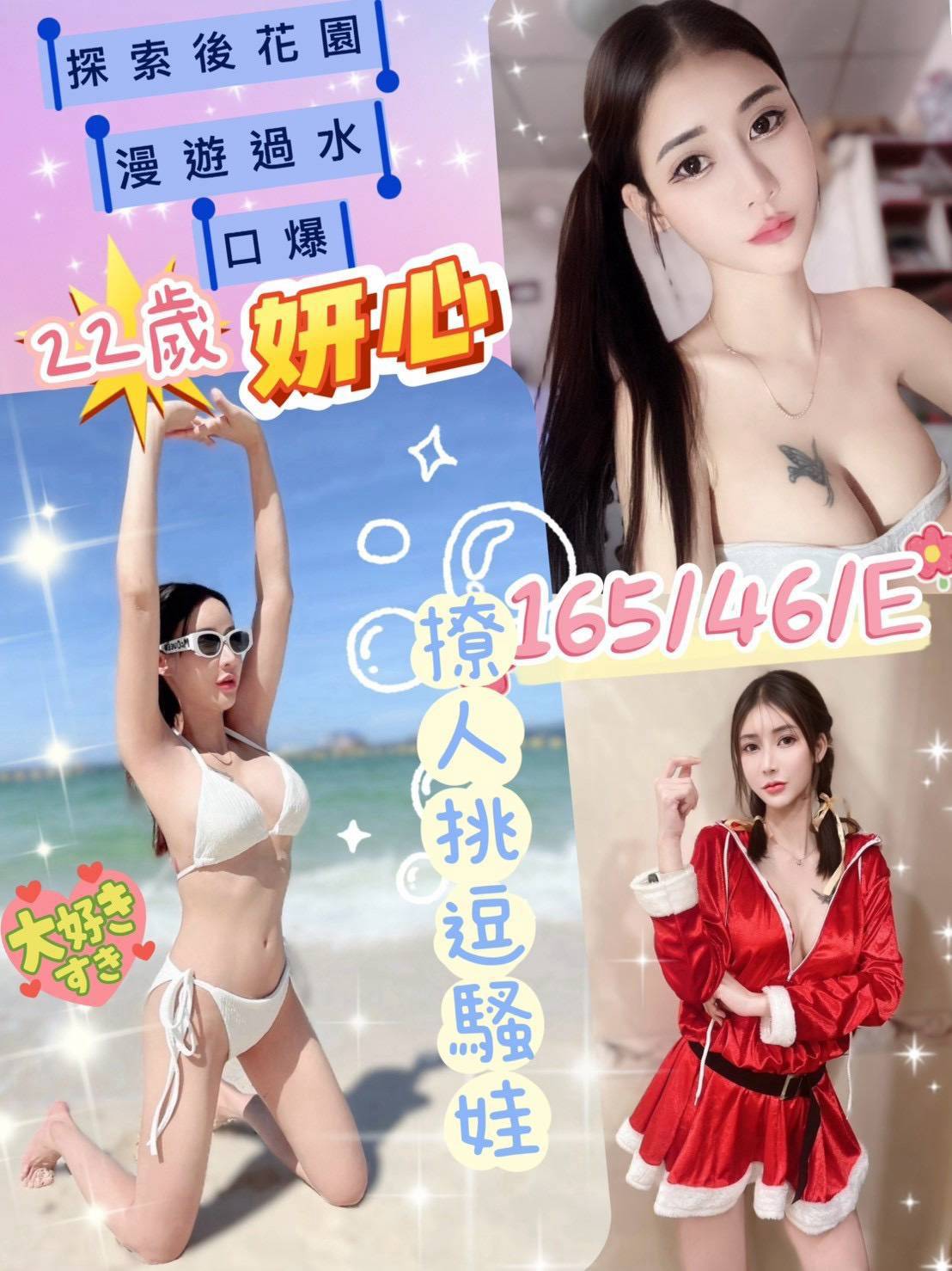 妍心 南投草屯定點茶