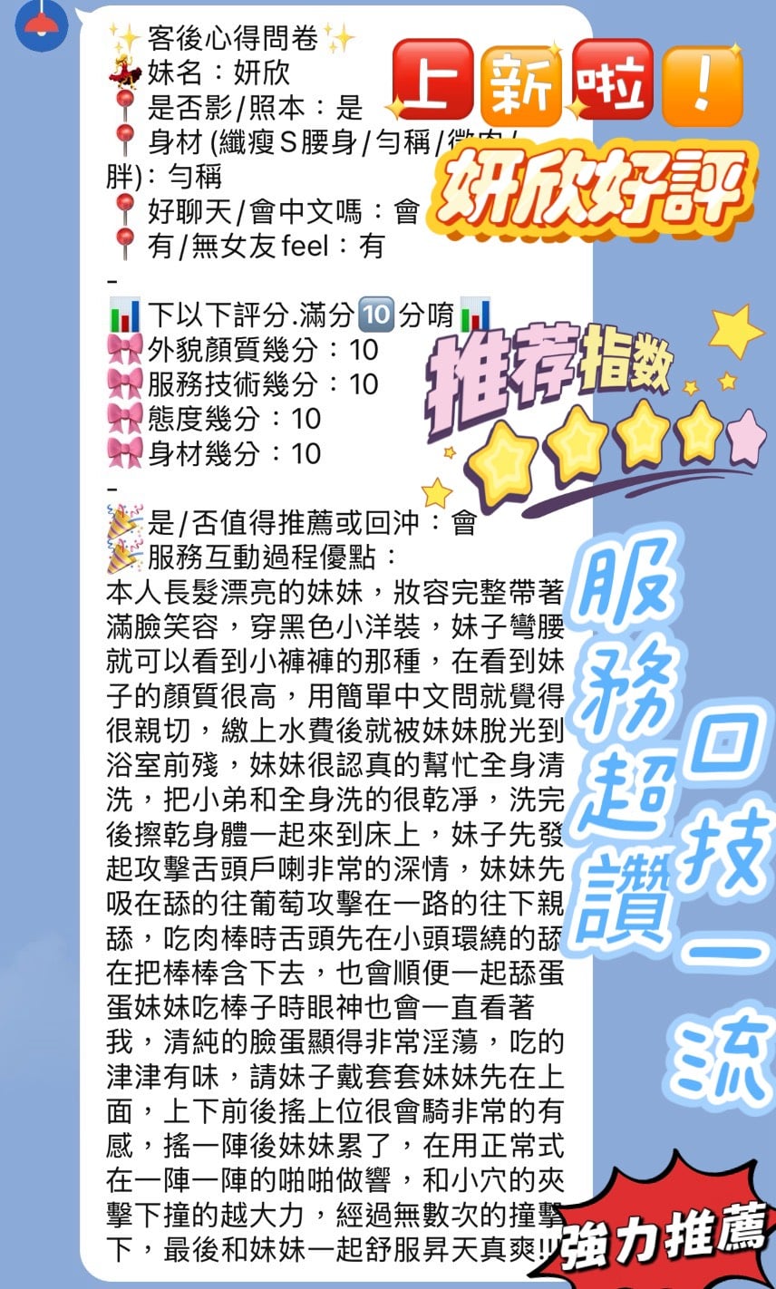 妍欣 新竹東區定點茶:圖片 2