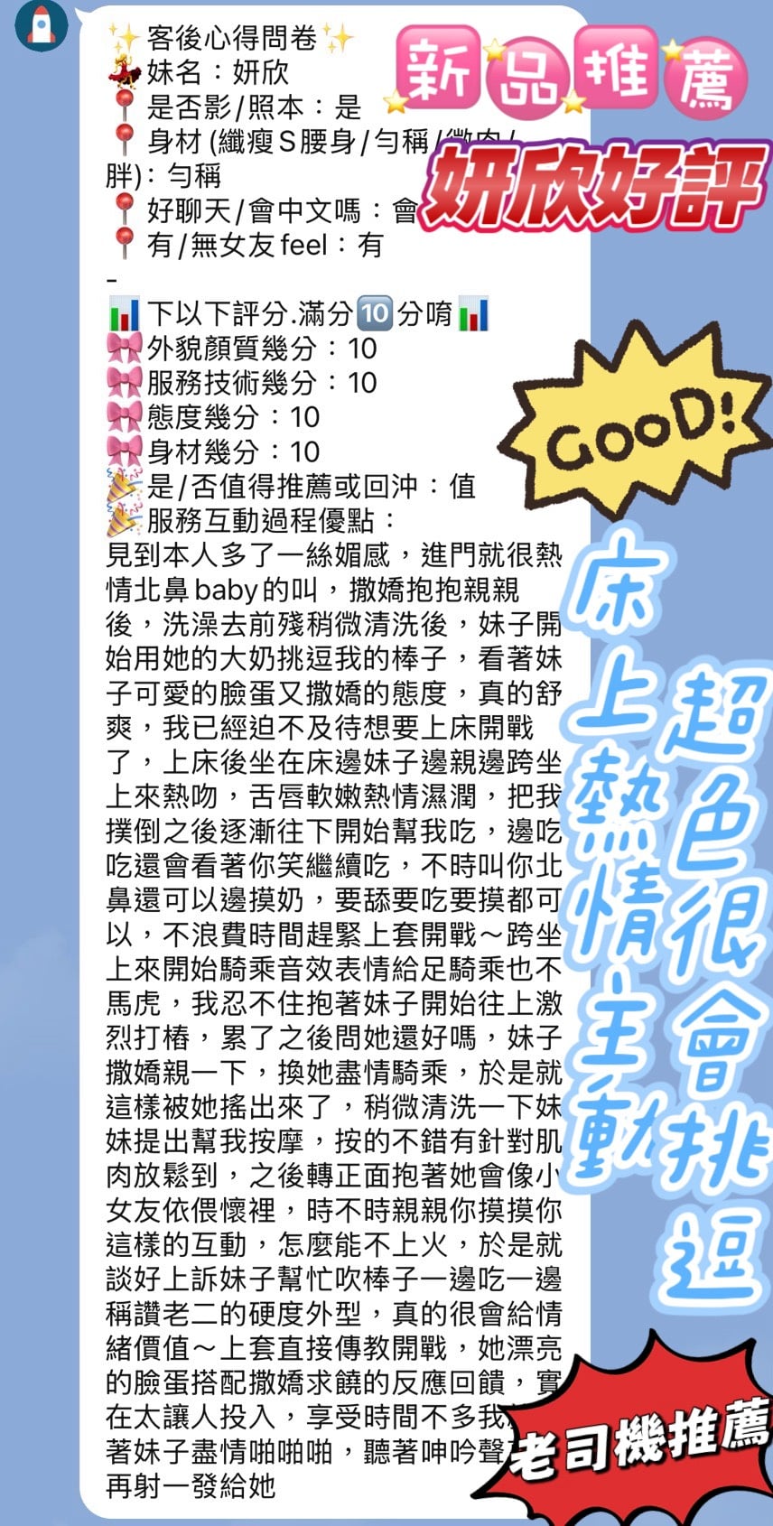 妍欣 新竹東區定點茶:圖片 4