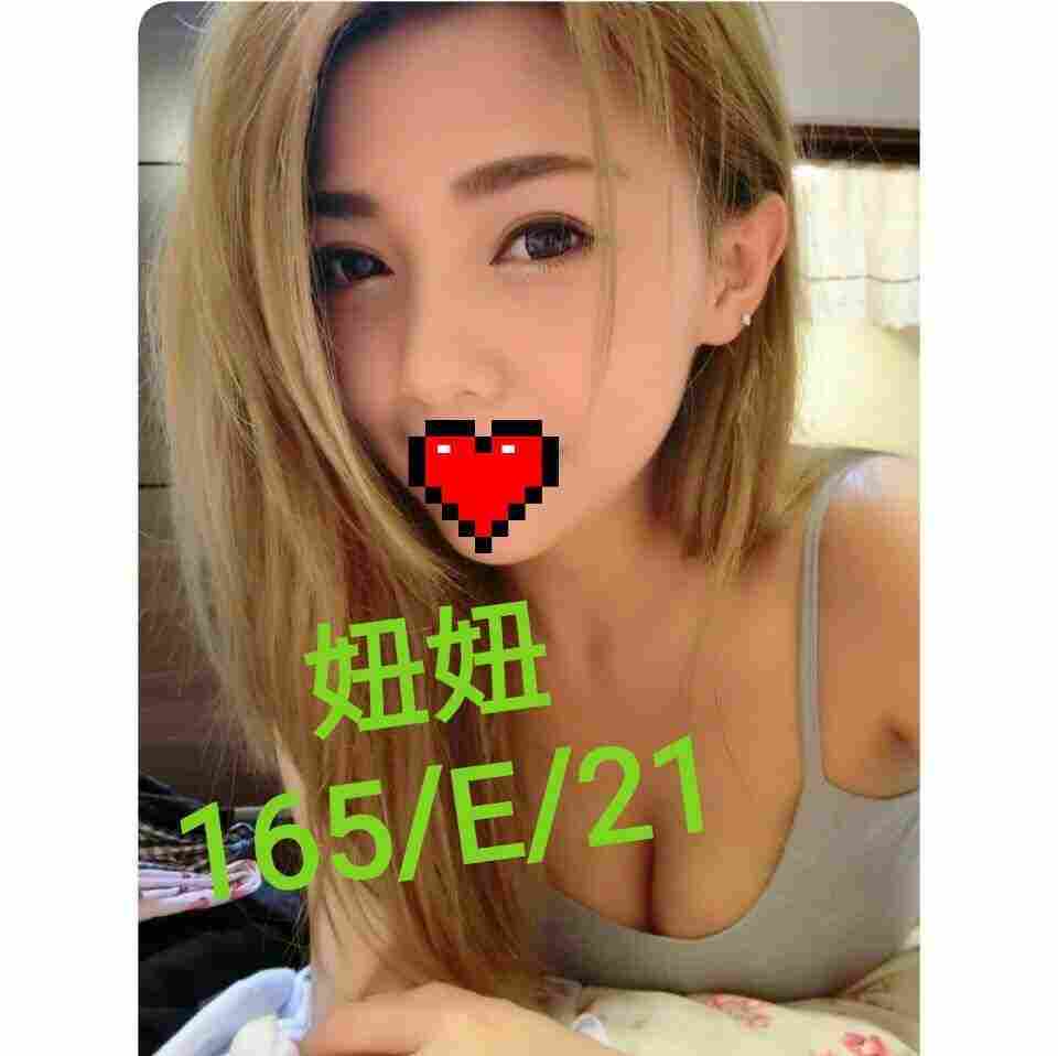 台北/新北外送茶 妞妞 援交