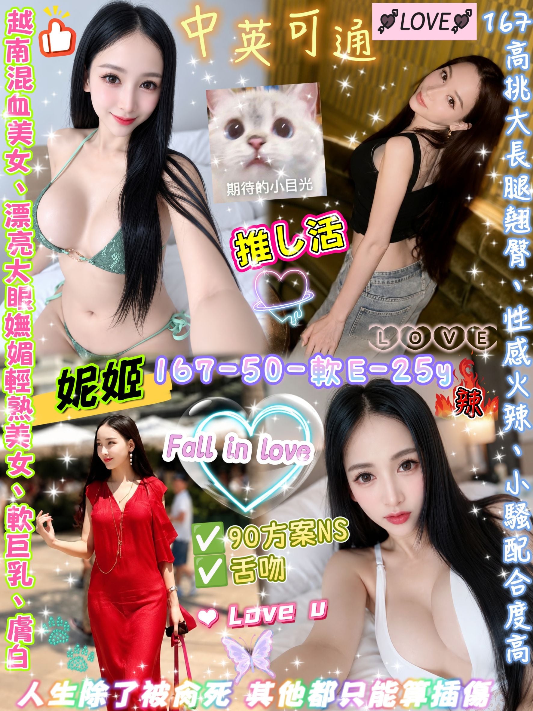 台北定點茶 妮姬 援交