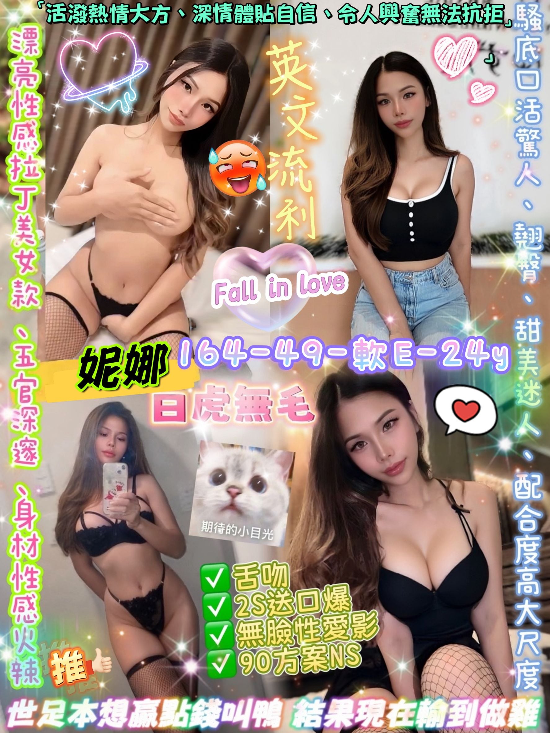 妮娜 台北中山定點茶