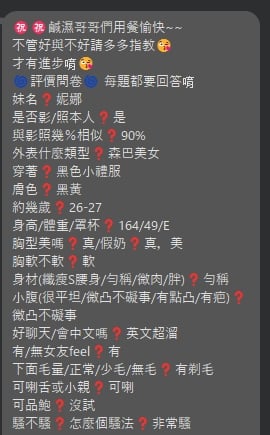 妮娜 台北中山定點茶:圖片 2