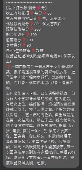 妮娜 台北中山定點茶:圖片 3