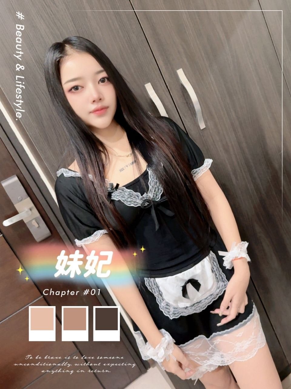 妹妃 台北中山定點茶