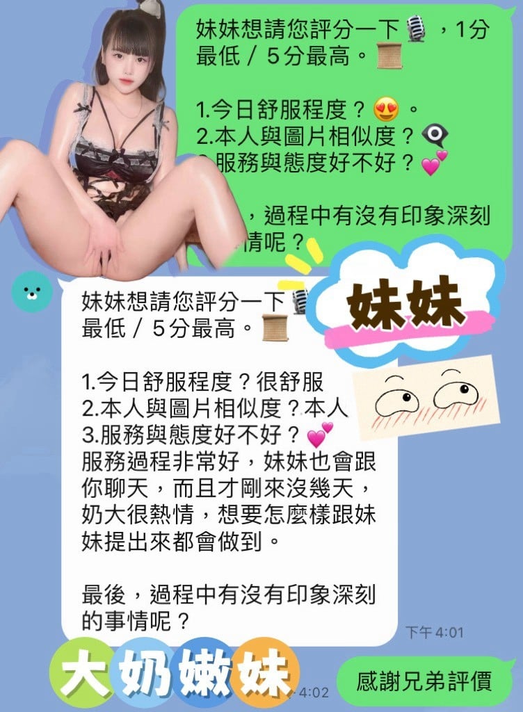 妹妹 台中豐原區定點茶:圖片 6