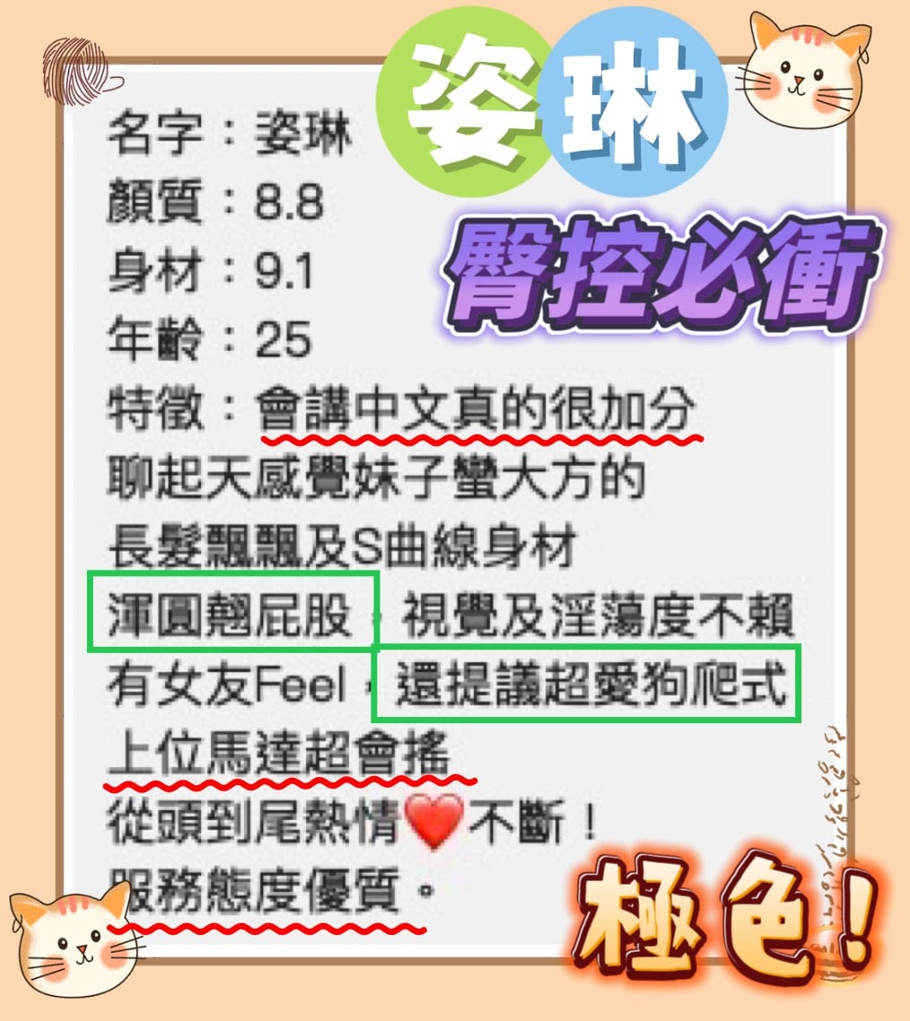 姿琳 桃園定點茶:圖片 3