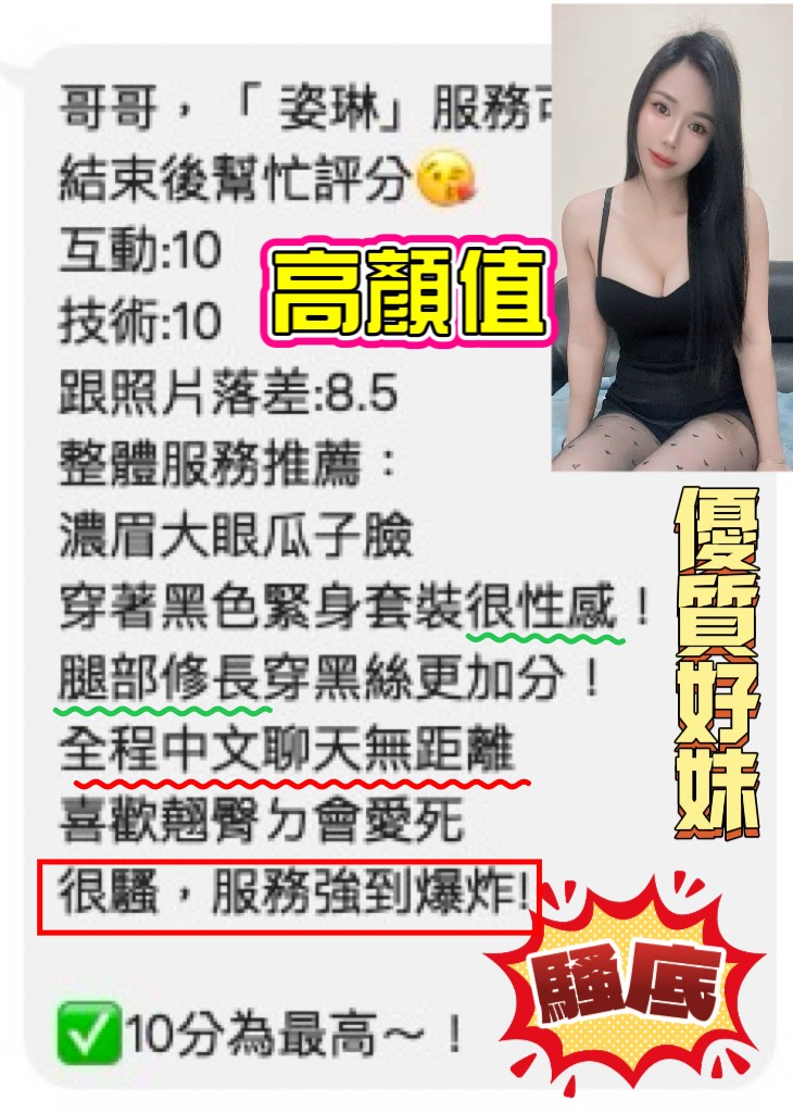 姿琳 桃園定點茶:圖片 4