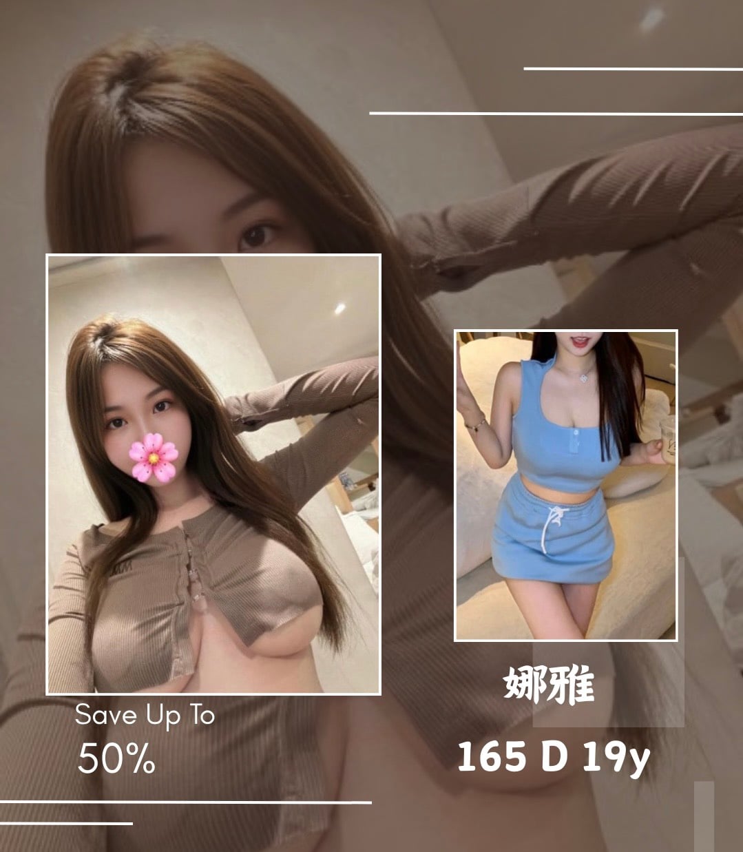 娜雅 台北/新北外送茶