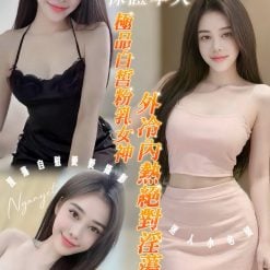台南定點茶 媛媛兒 援交