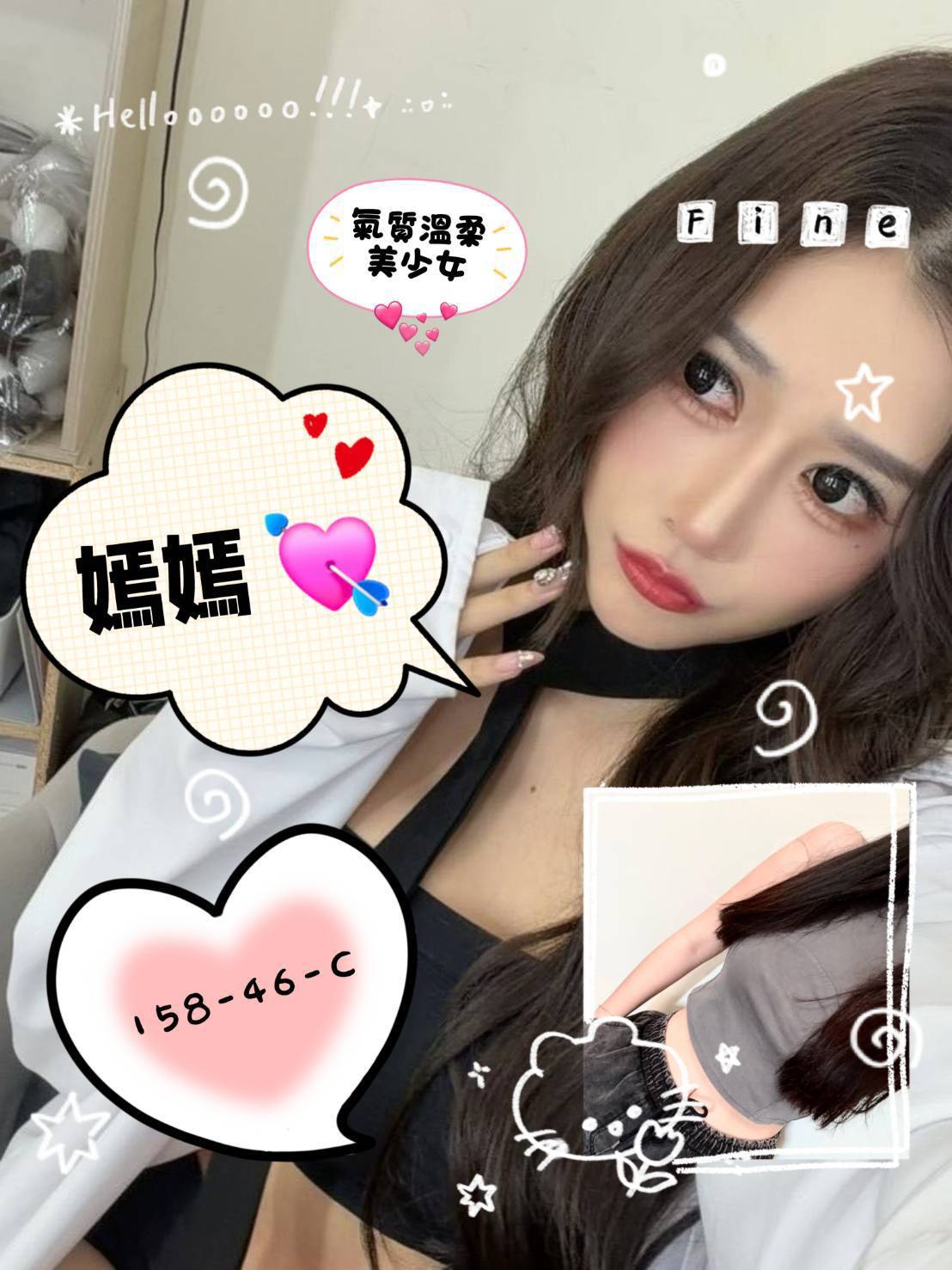台南外送茶 葉琳 援交