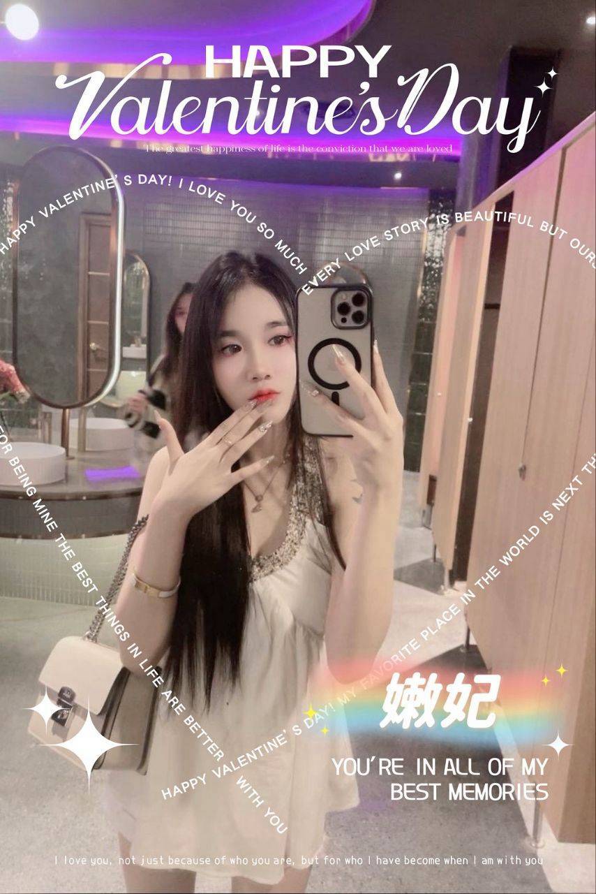 嫩妃 台北中山定點茶:圖片 3