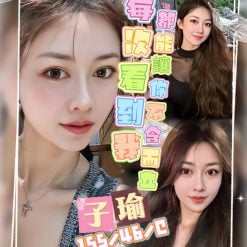 子瑜 桃園中壢定點茶