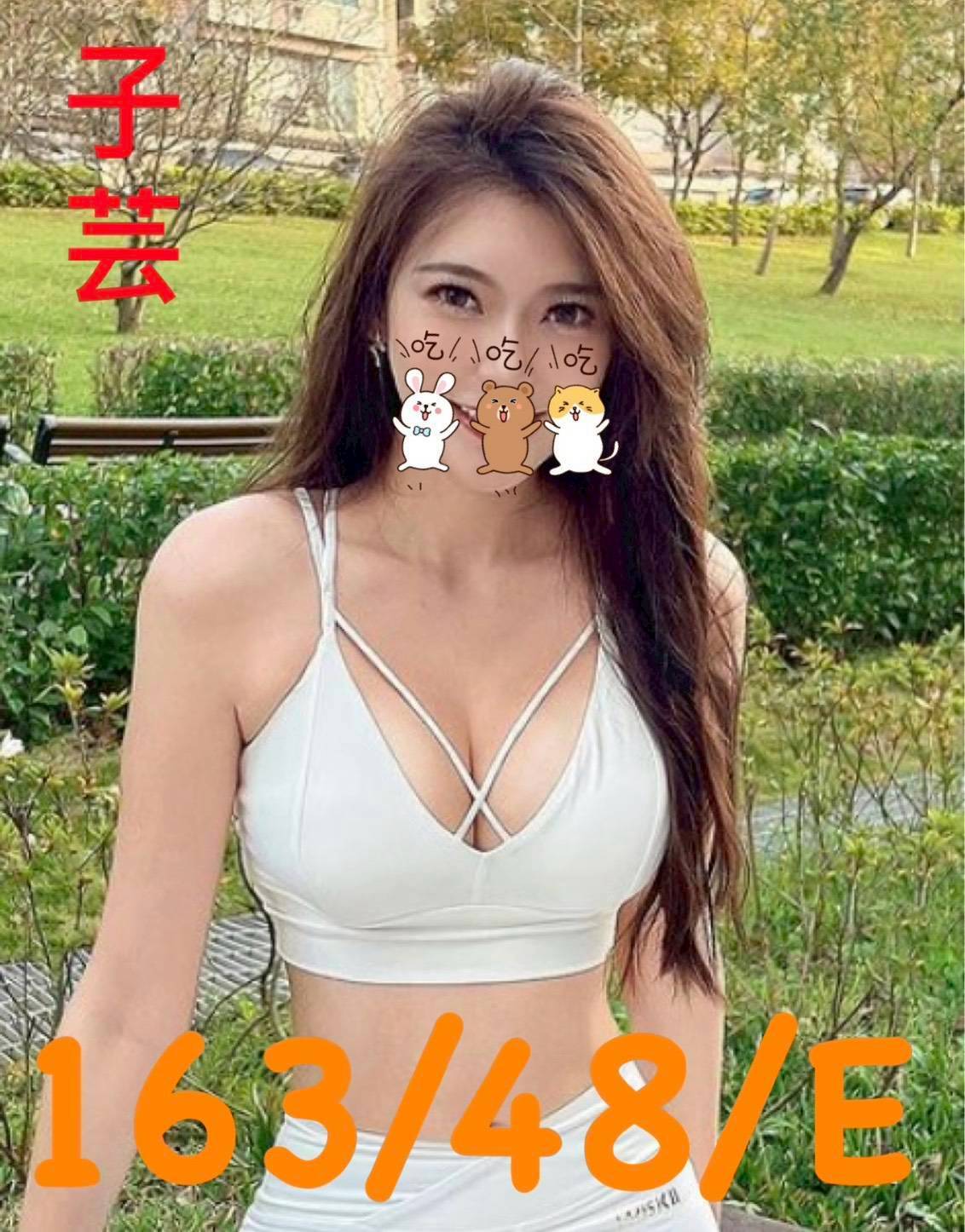 台南外送茶 子芸 援交