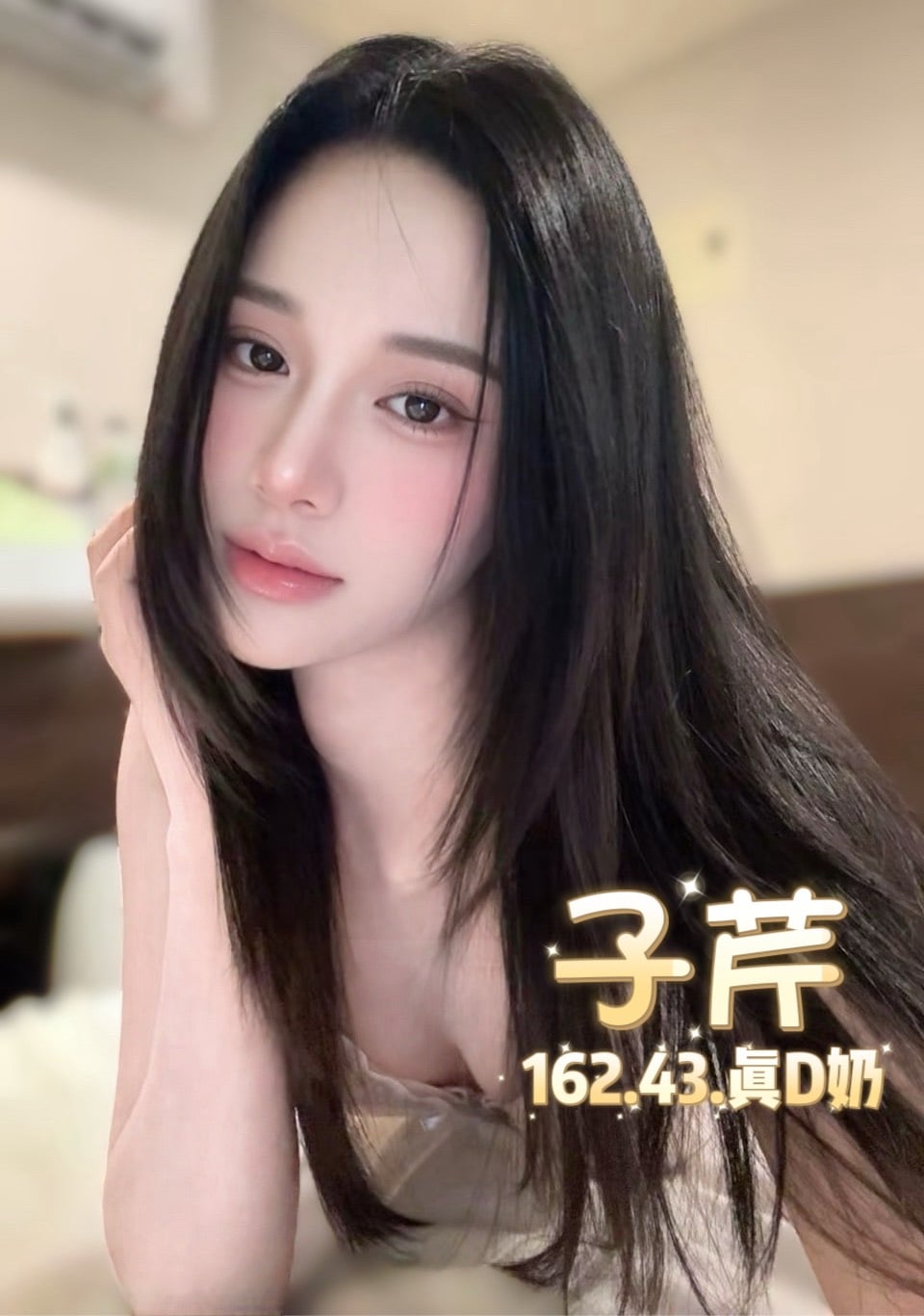 子芹 台北西門定點茶:圖片 2