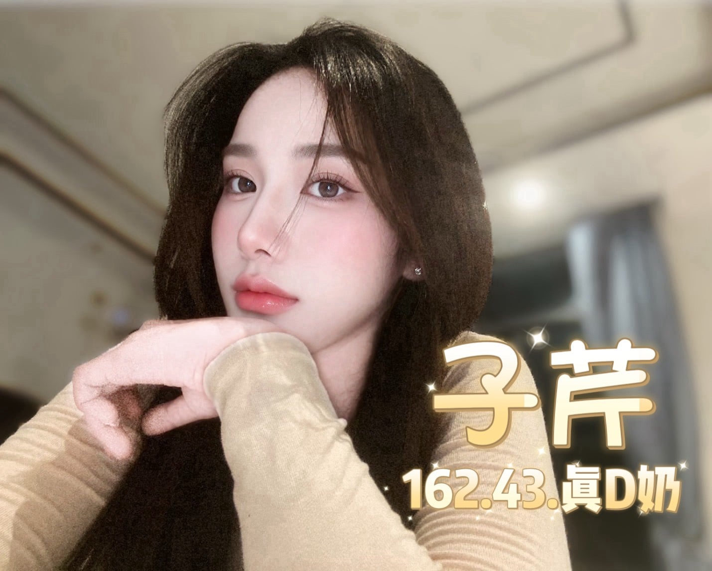 子芹 台北西門定點茶:圖片 3