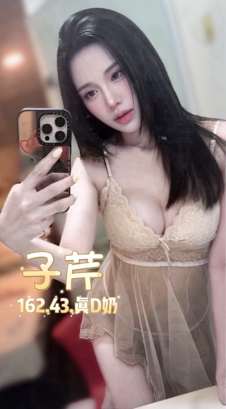 子芹 台北西門定點茶:圖片 4