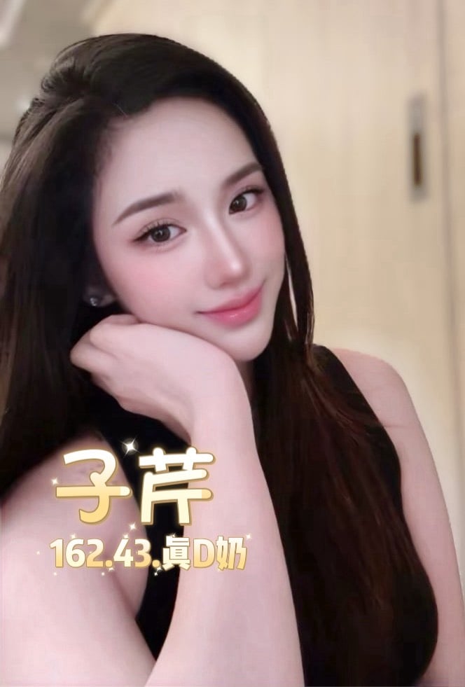 子芹 台北西門定點茶:圖片 5