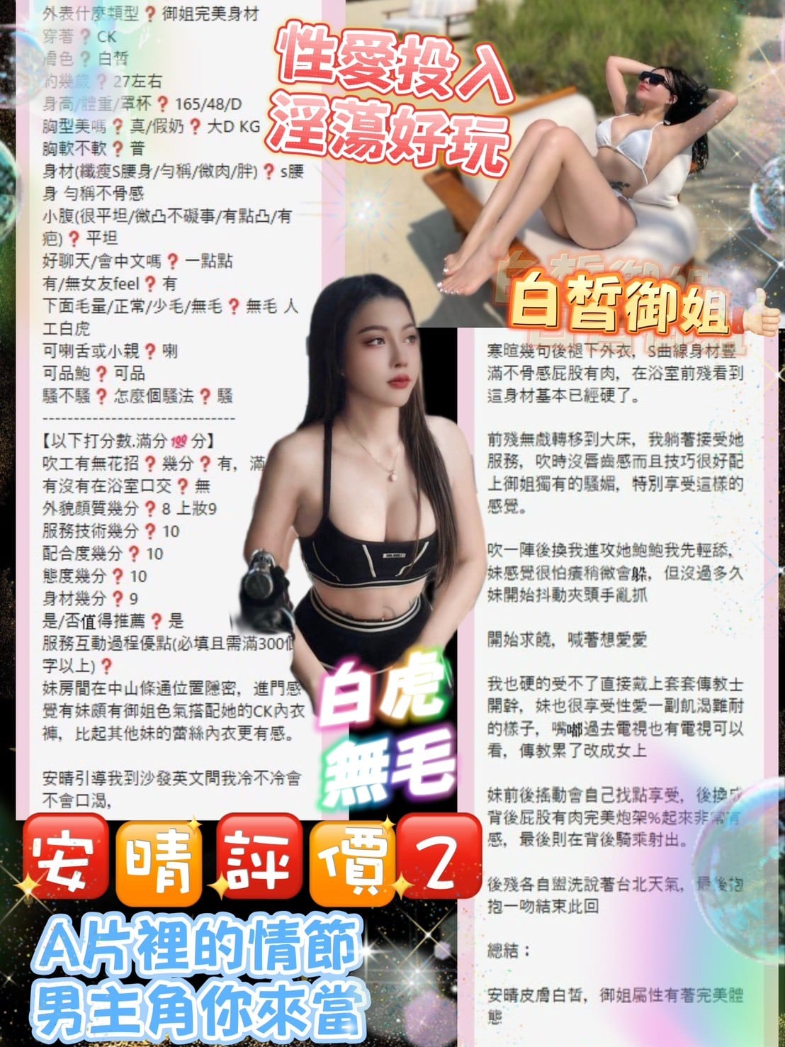 安晴 台北定點茶:圖片 11