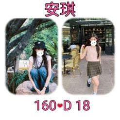 台北/新北外送茶 安琪 援交
