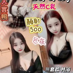 宋玉希 苗栗竹南定點茶