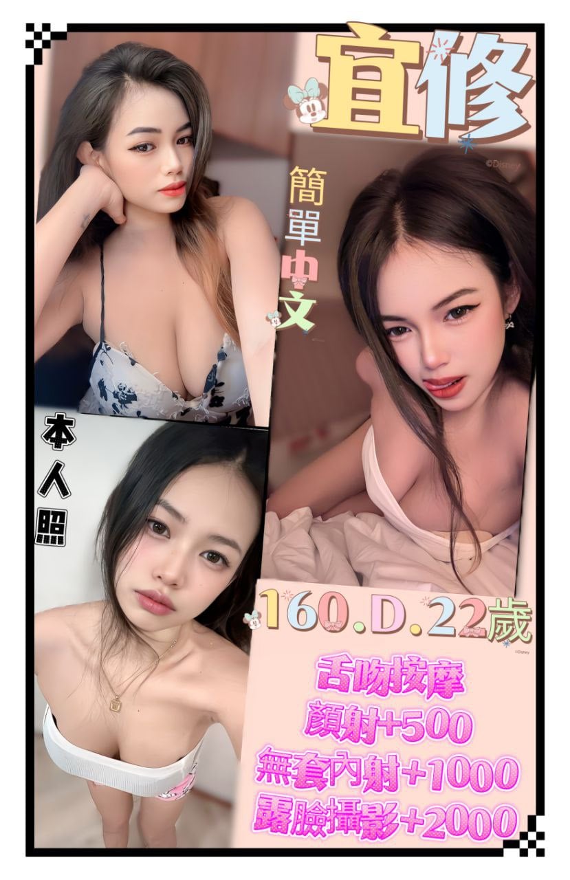 宜修 台中中區定點茶