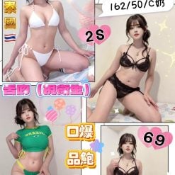 容容 花蓮市區定點茶