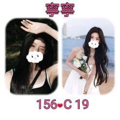 台北/新北外送茶 寧寧 援交