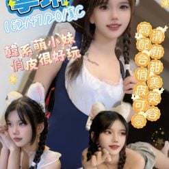 寧琳 新北三重定點茶