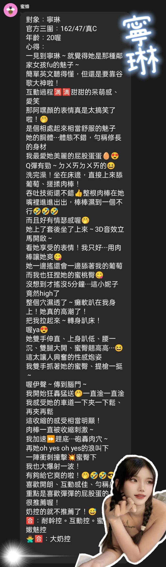 寧琳 新北三重定點茶:圖片 2