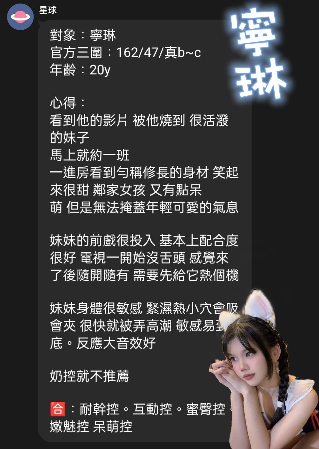 寧琳 新北三重定點茶:圖片 3