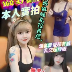 寶兒 雲林麥寮定點茶