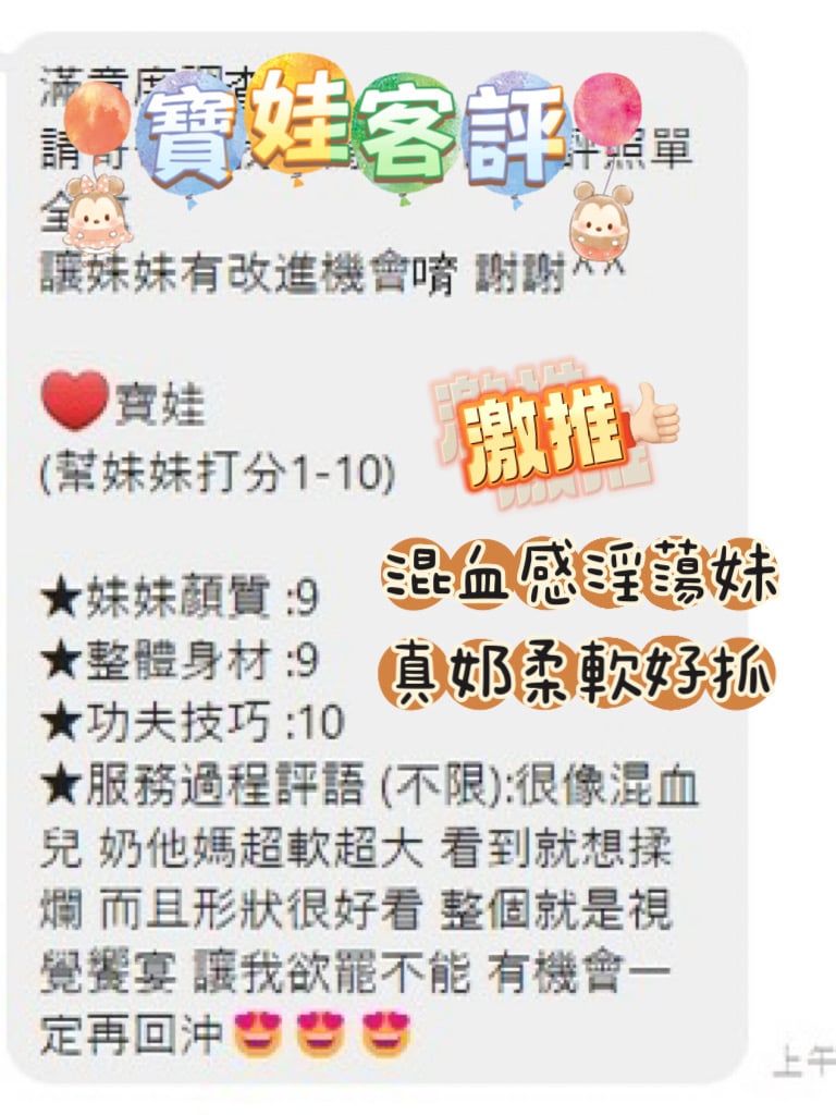 寶娃 台東市定點茶:圖片 2