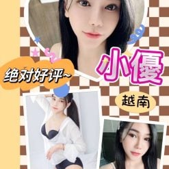 小優 桃園定點茶