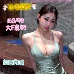 台南市北區定點茶 小卷 援交