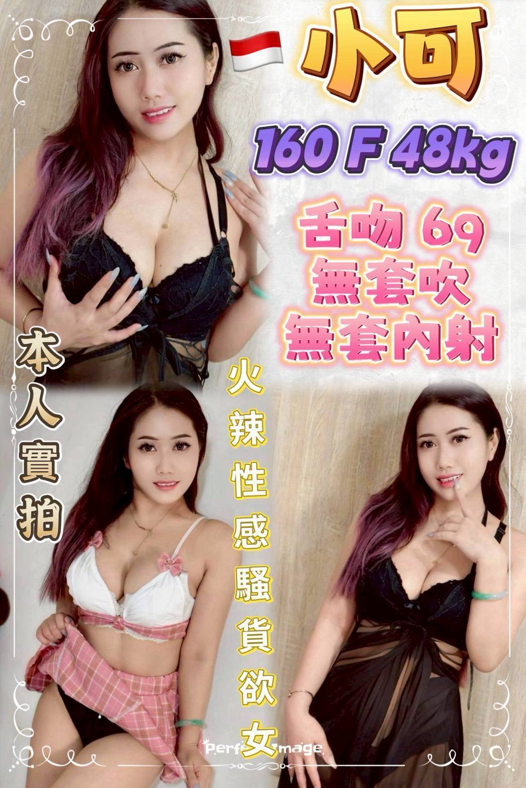 小可 新北板橋定點茶