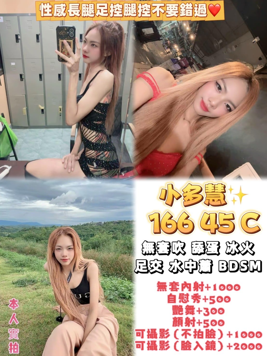 小多慧 雲林虎尾鎮定點茶