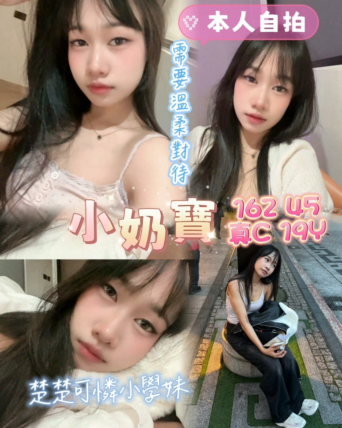小奶寶 高雄新興區定點茶