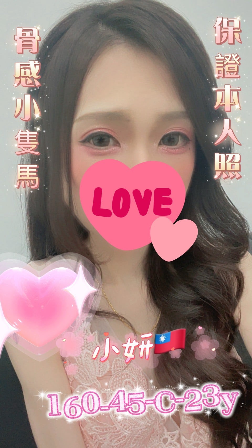 小妍 屏東縣東港鎮定點茶