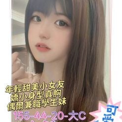 小希 高雄外送茶