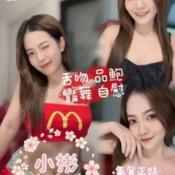 小彬 嘉義東區定點茶
