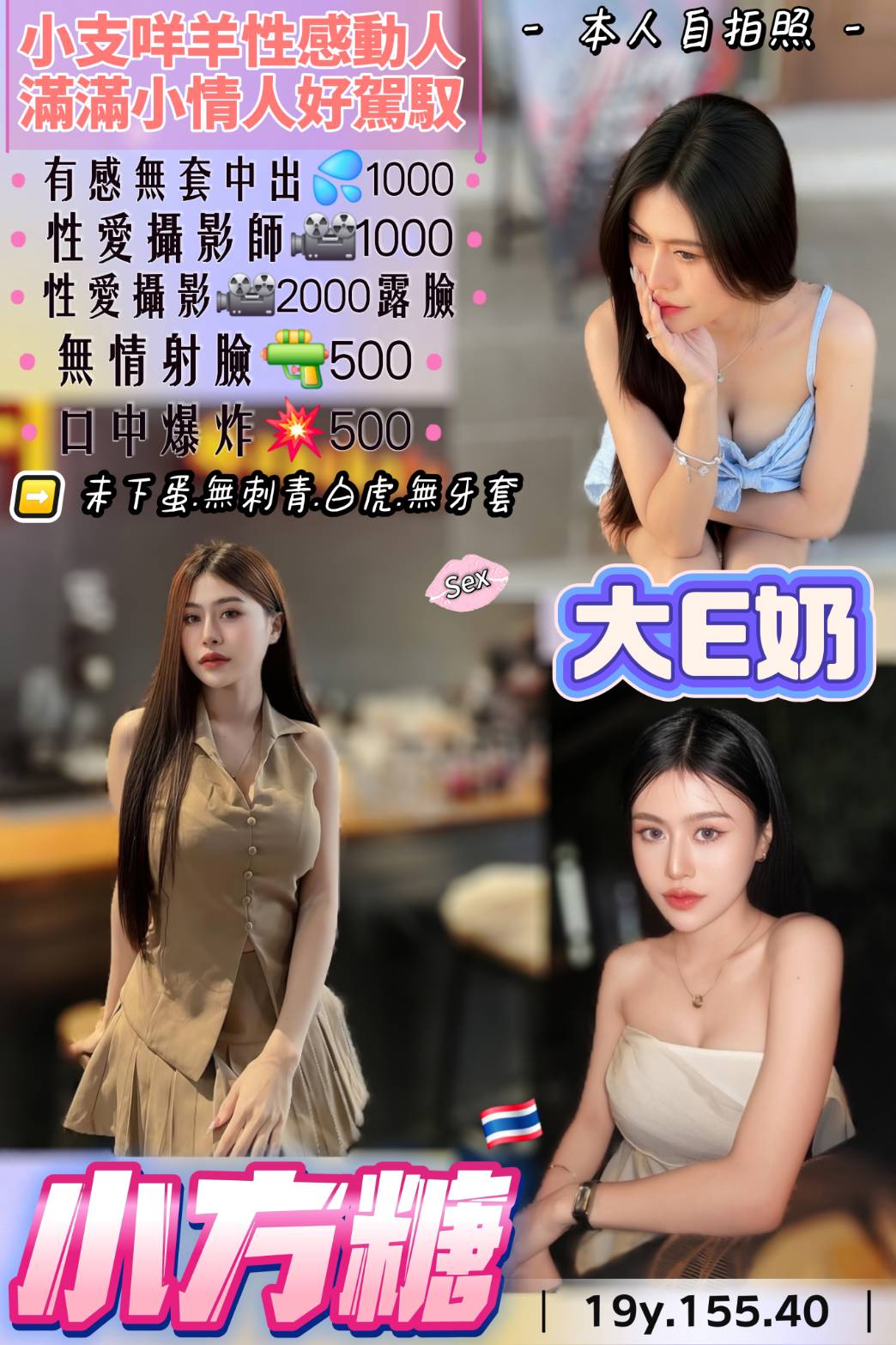 小方糖 桃園市區定點茶