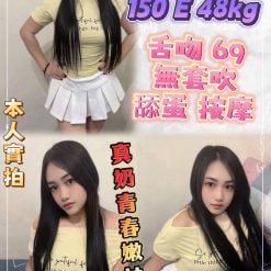 小春 新北板橋區定點茶