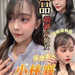 台南定點茶 小林襄 援交