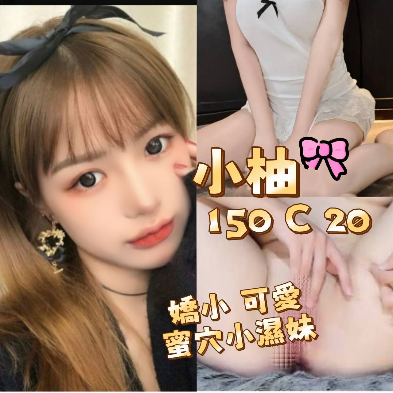 小柚 台北/新北外送茶