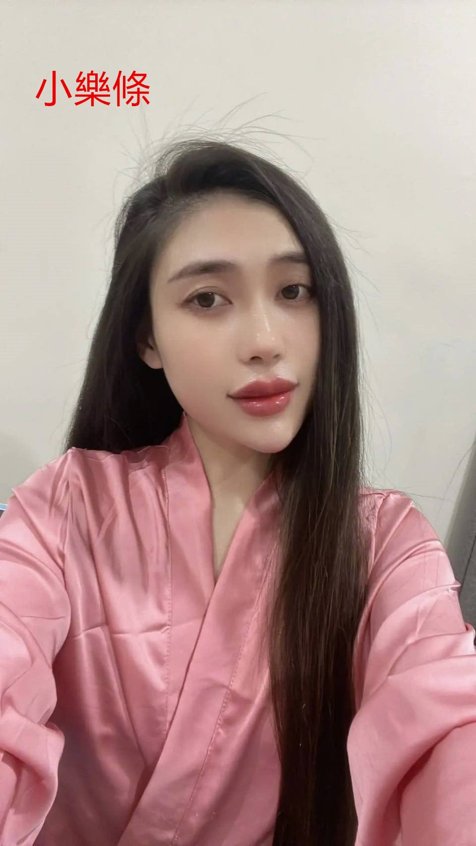 小樂條 台中西屯定點茶