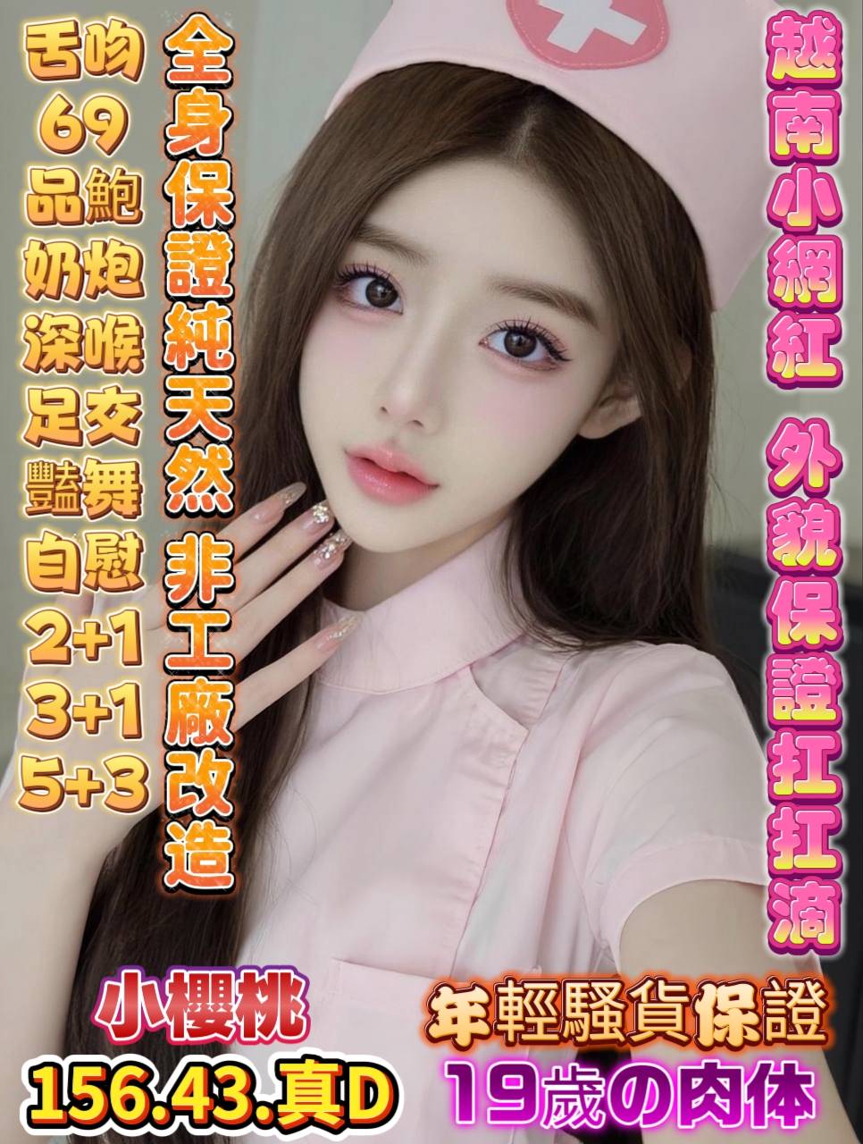 小櫻桃 高雄楠梓定點茶