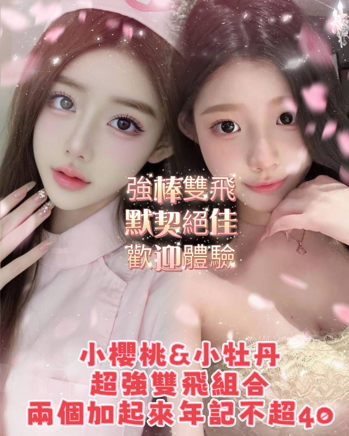 小櫻桃 高雄楠梓定點茶:圖片 5