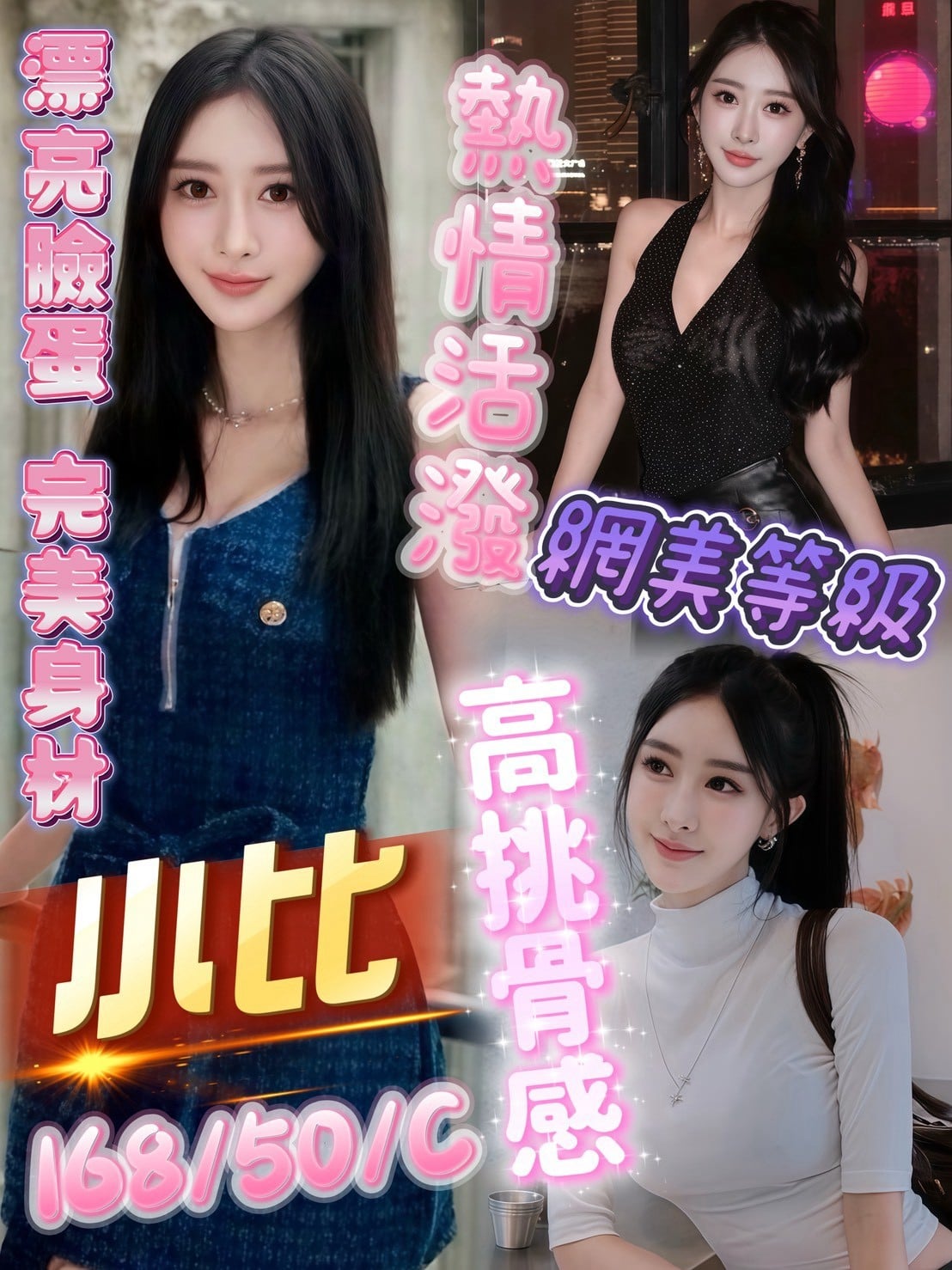 小比 高雄三民區定點茶