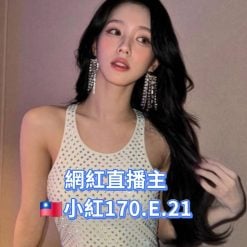 台北/新北外送茶 小紅 援交